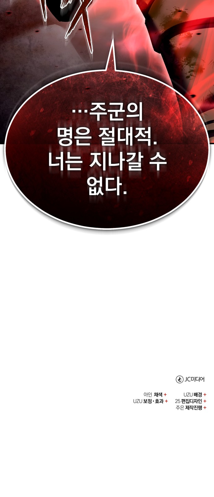 89 페이지