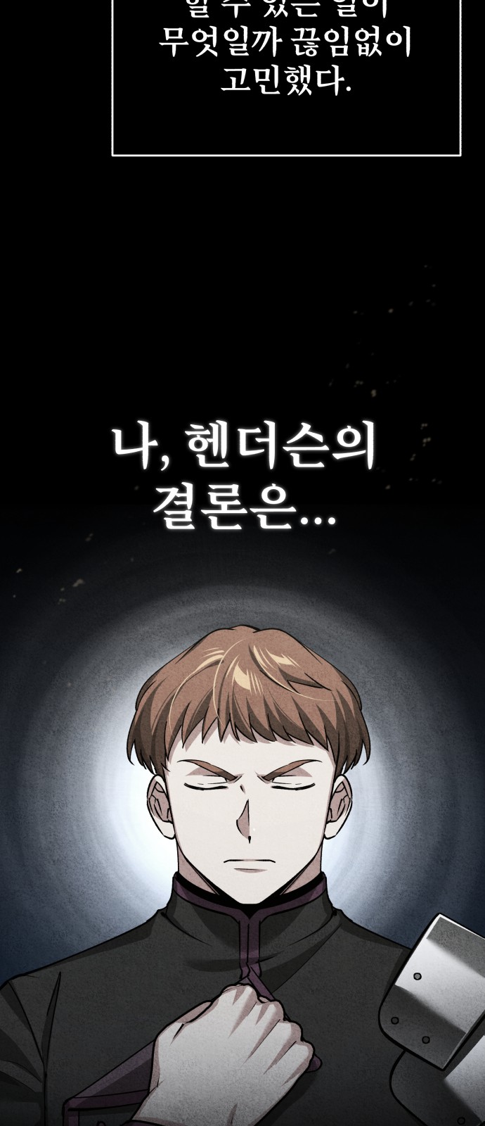 65 페이지