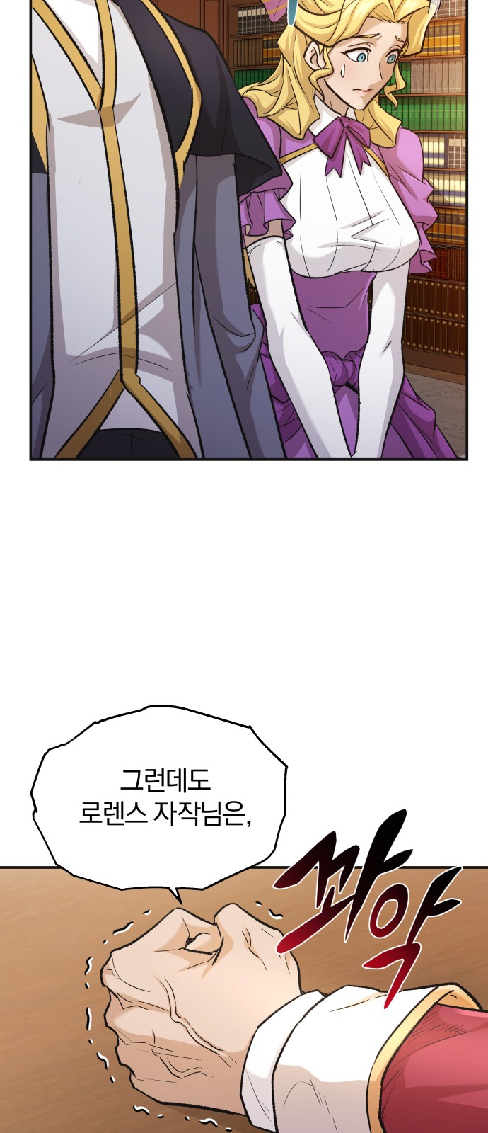 24 페이지