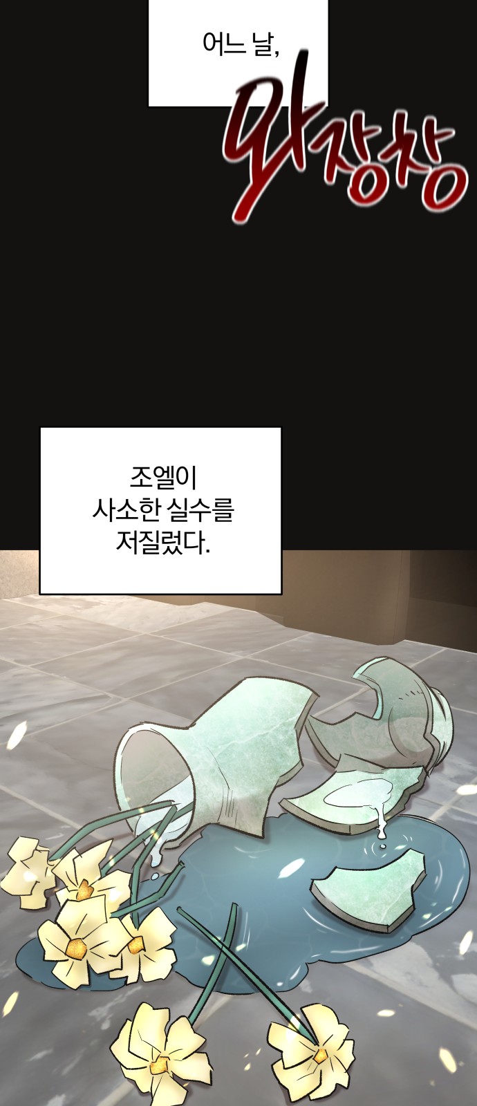 45 페이지