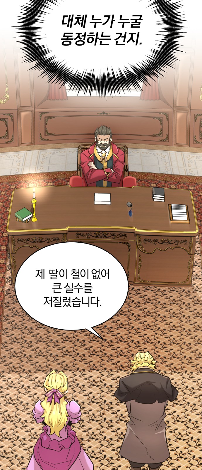 52 페이지
