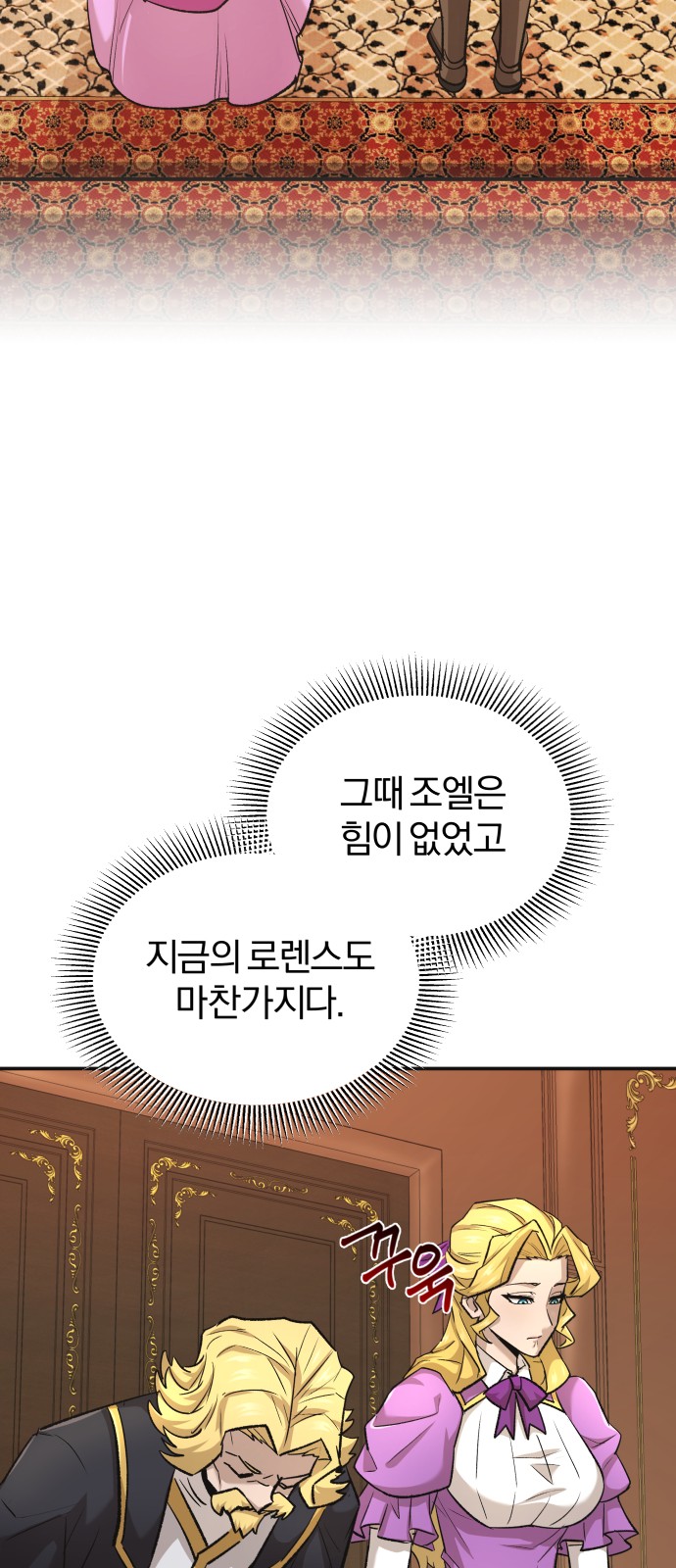 53 페이지