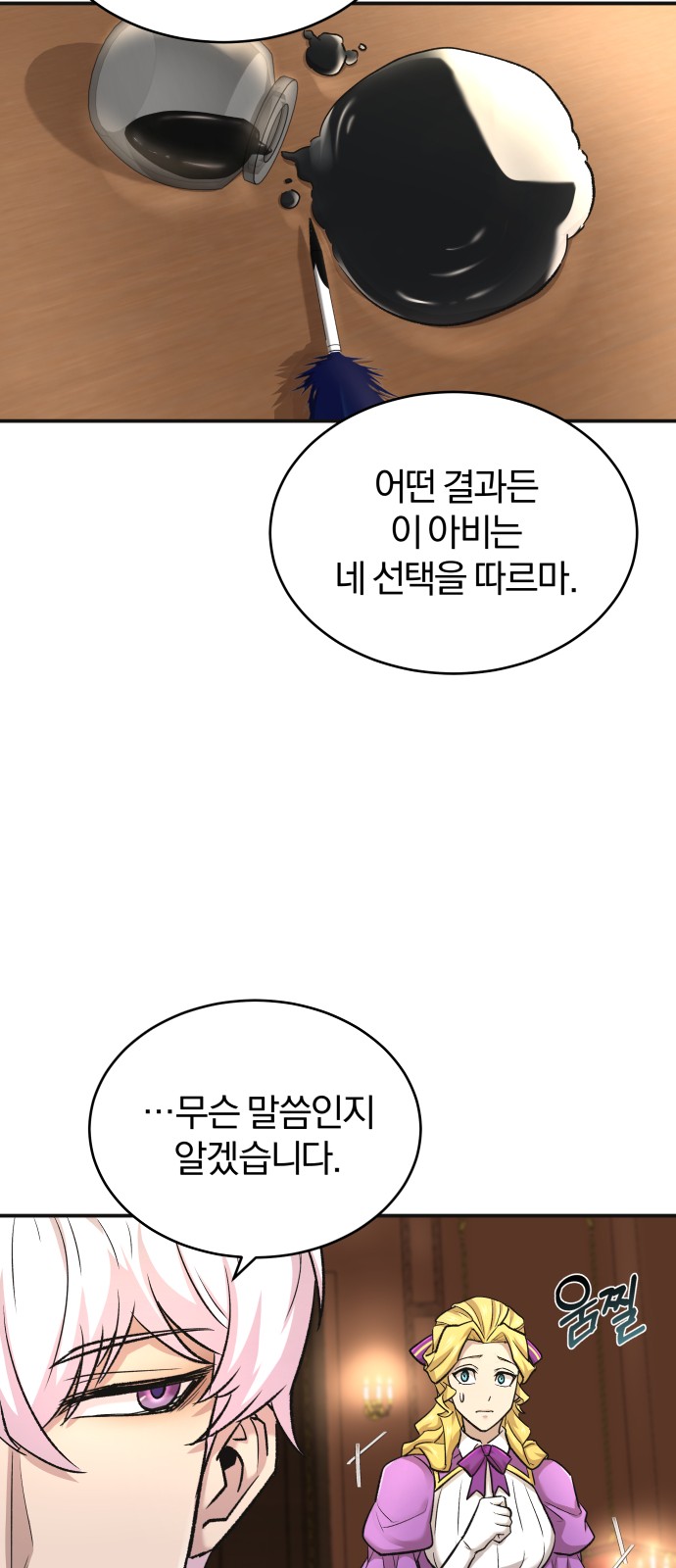 64 페이지