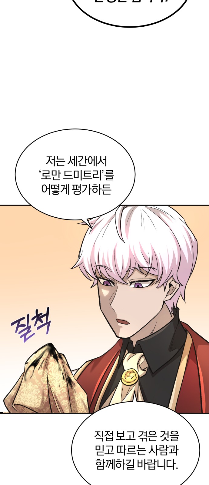 70 페이지