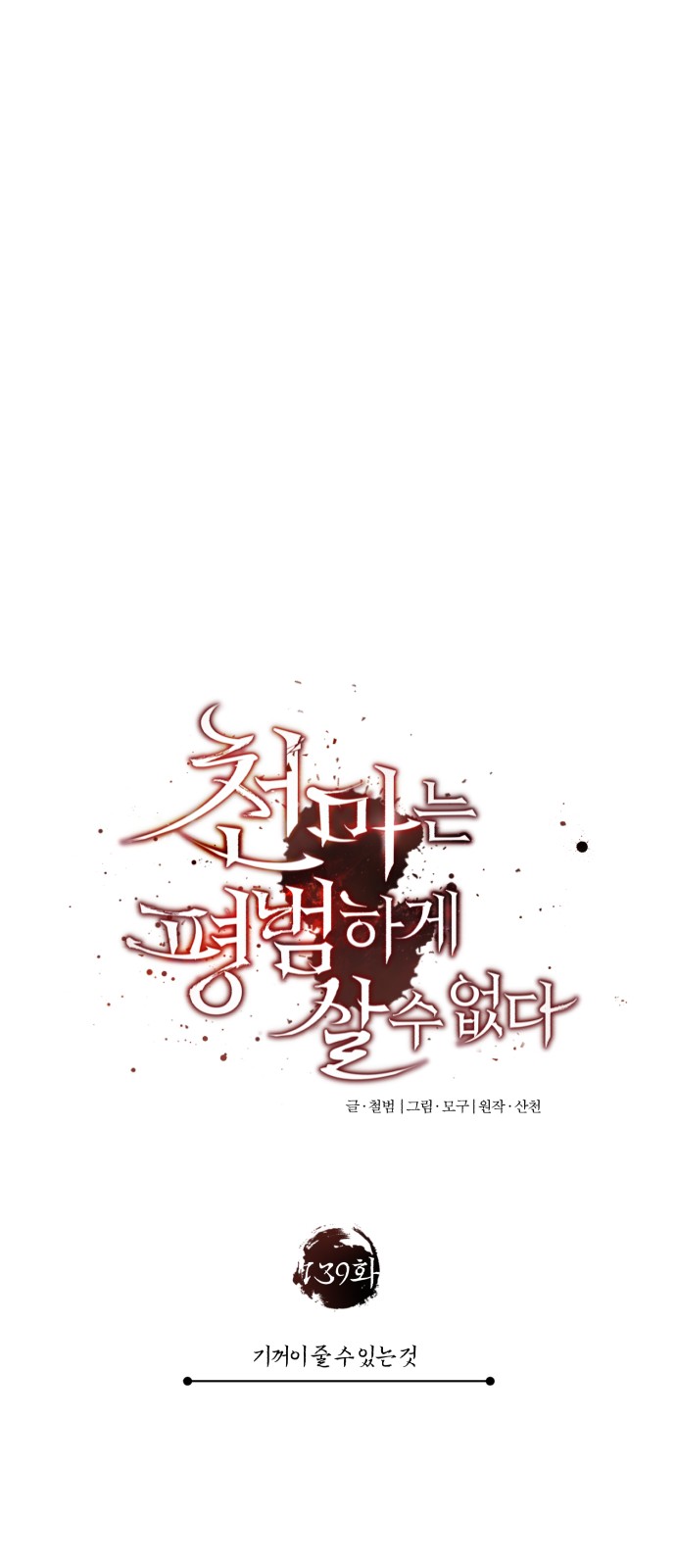27 페이지