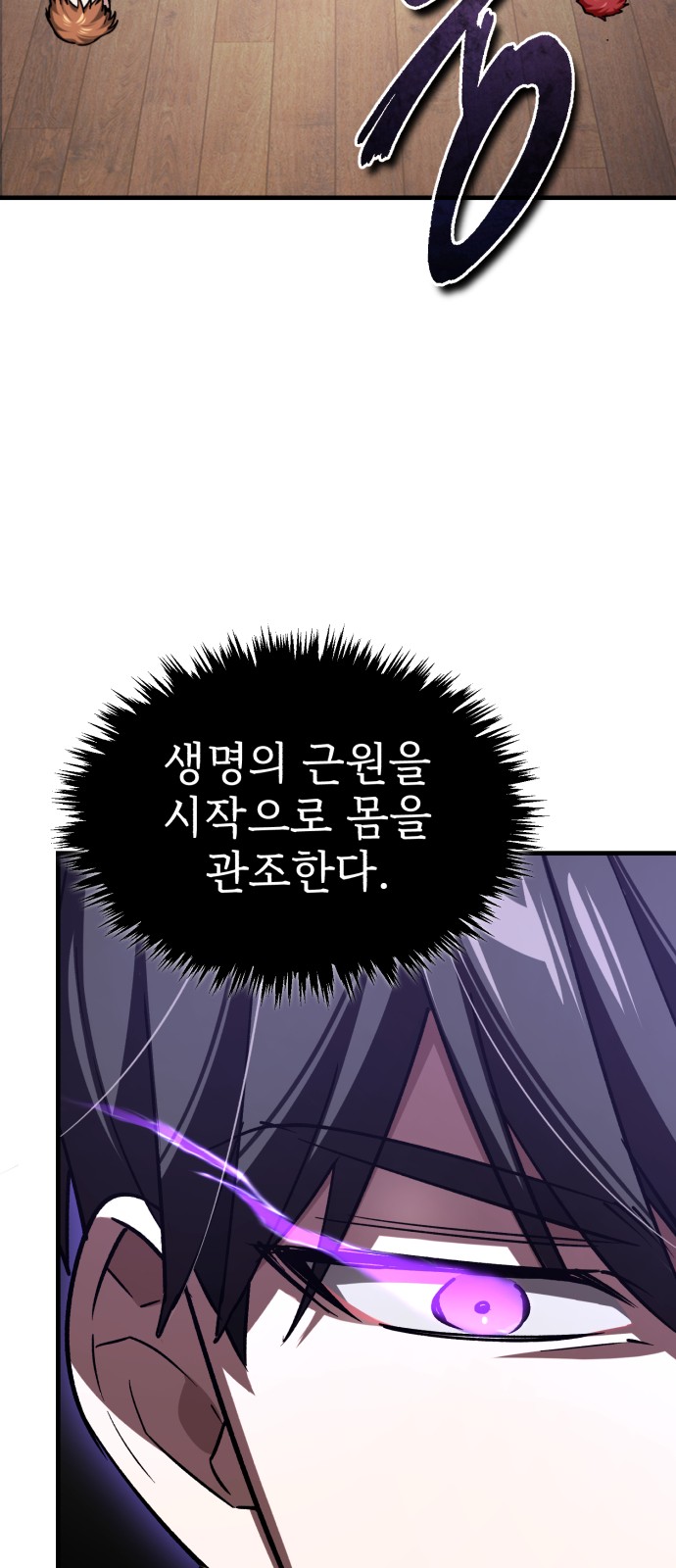 61 페이지