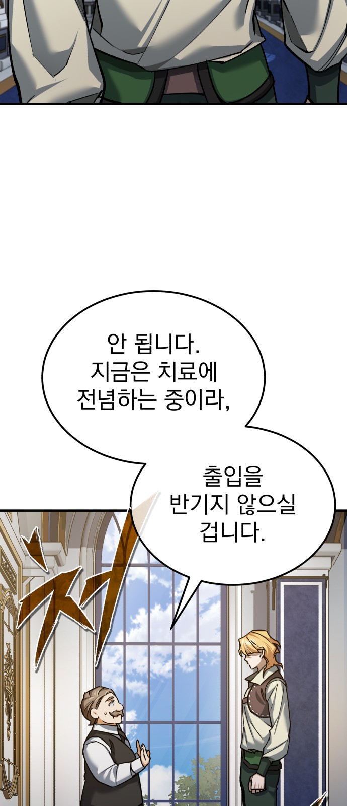 69 페이지