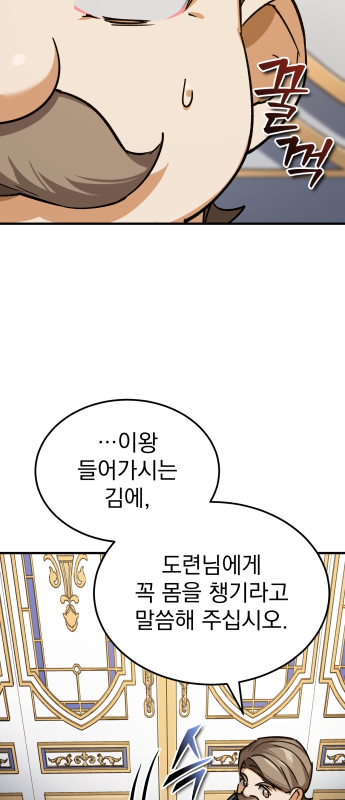 73 페이지
