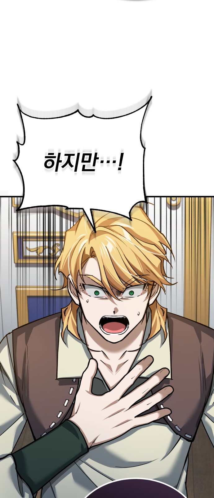 82 페이지