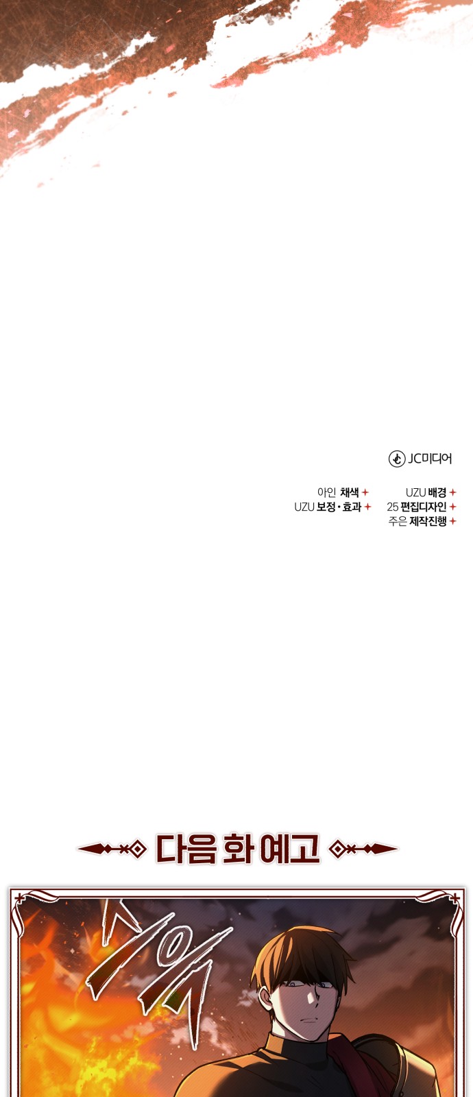 81 페이지