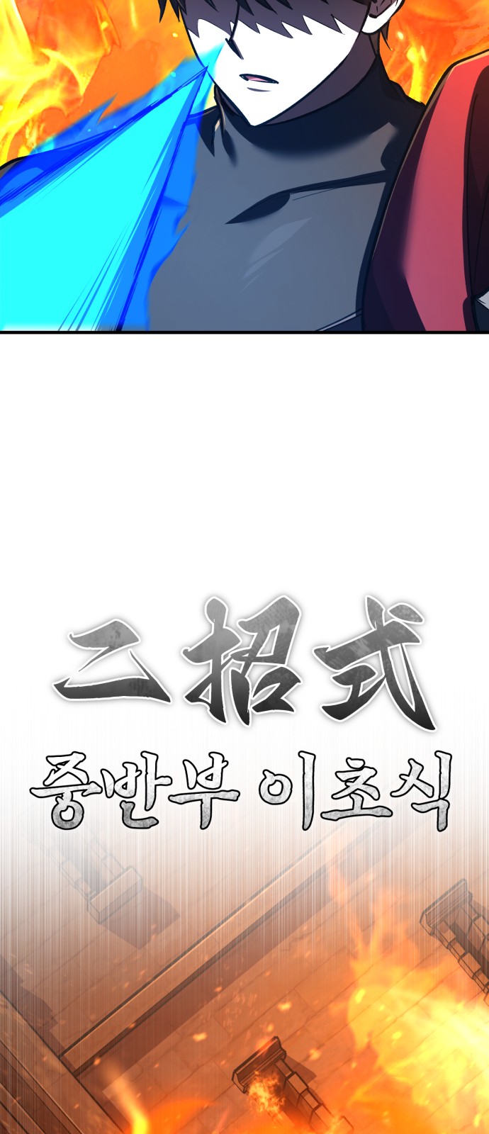 76 페이지