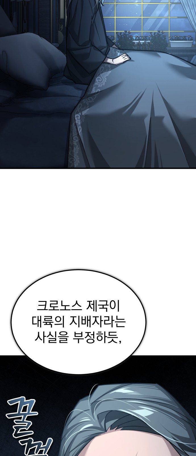 72 페이지