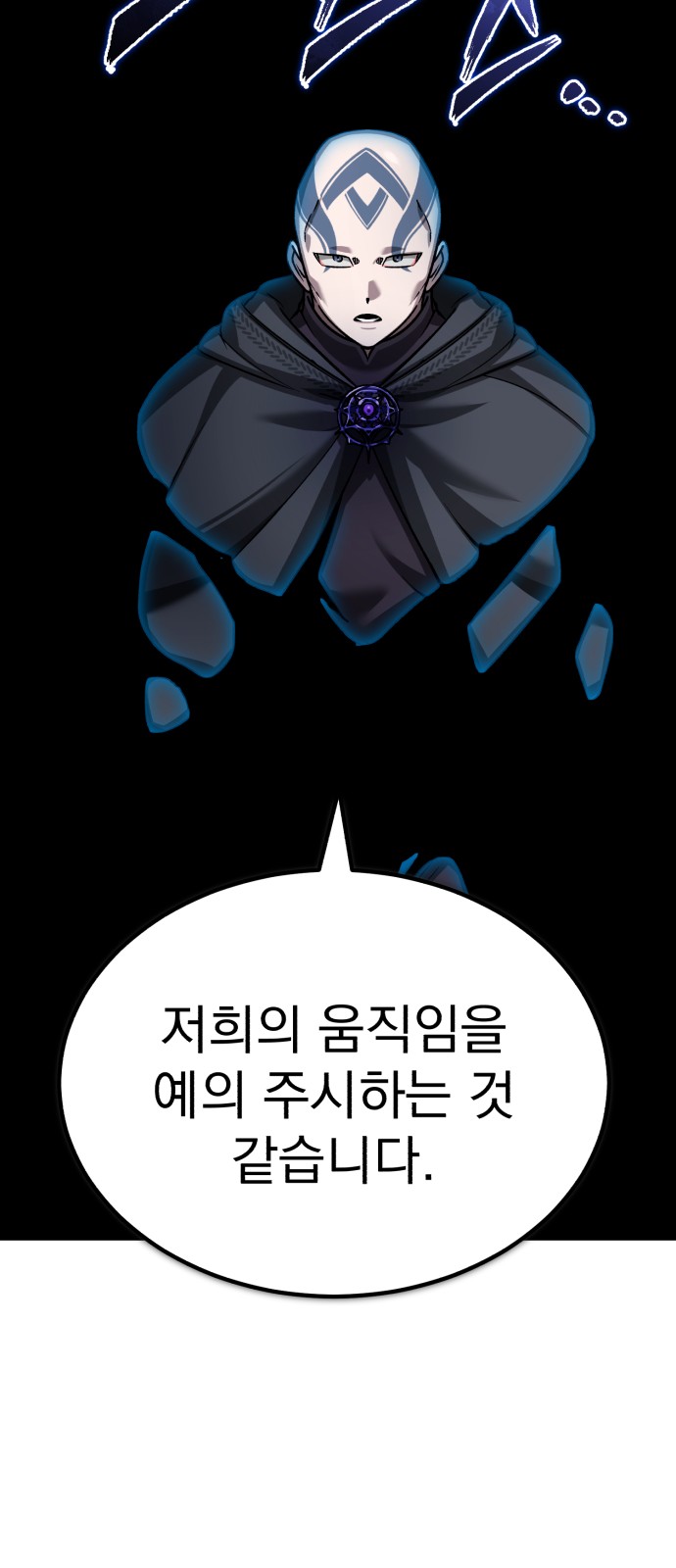 76 페이지