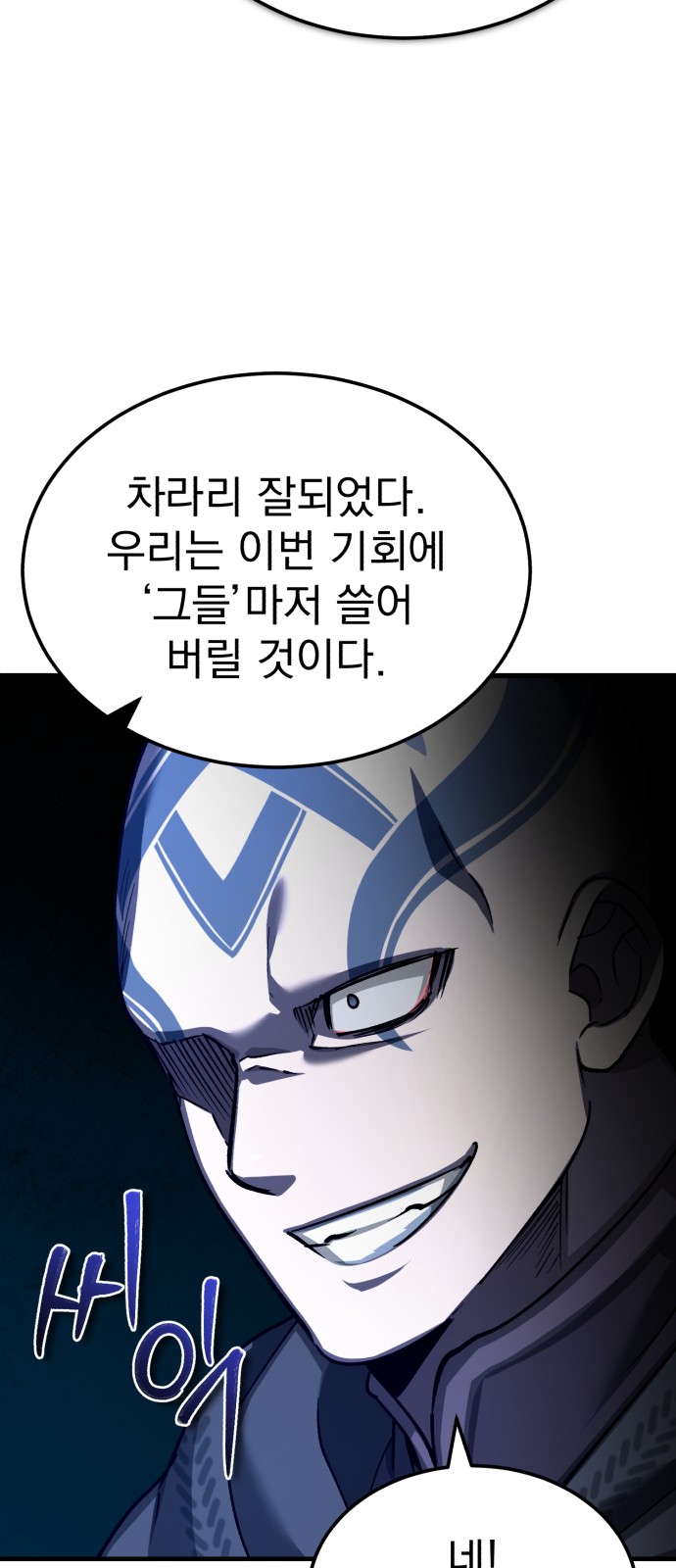78 페이지