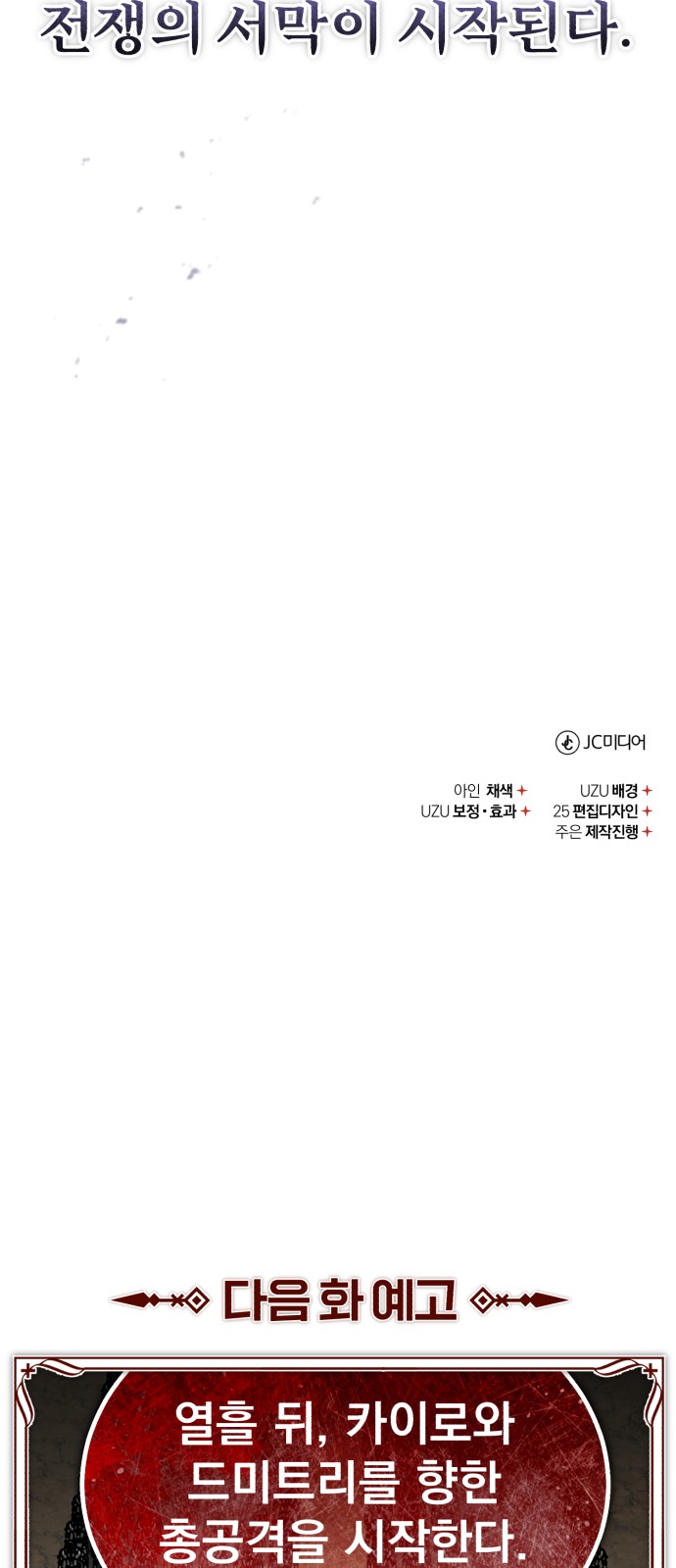 81 페이지