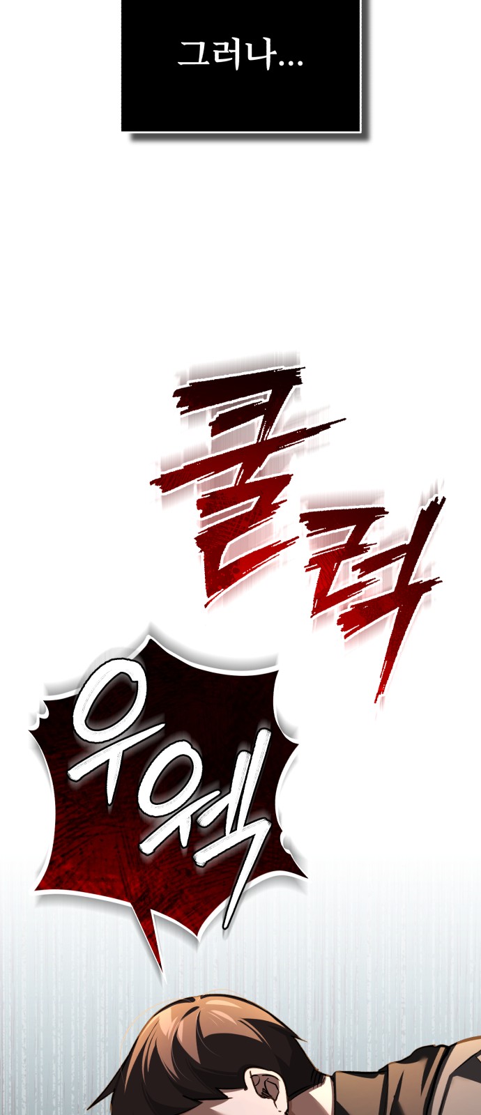 46 페이지