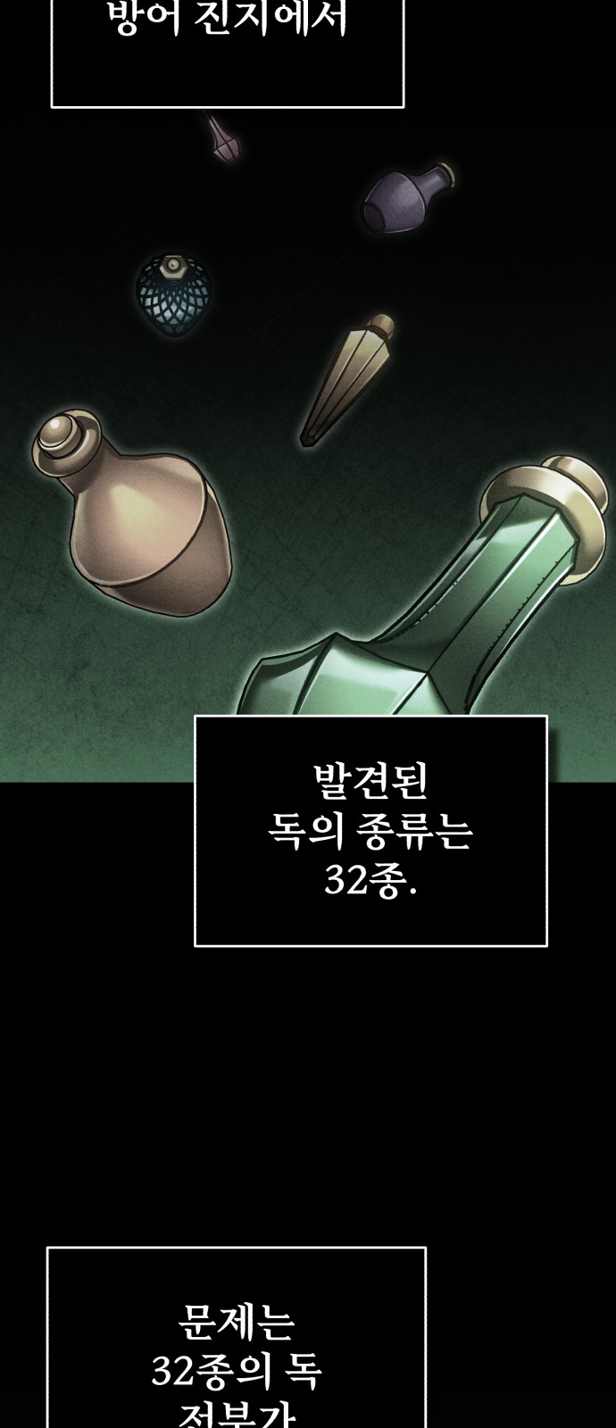 74 페이지