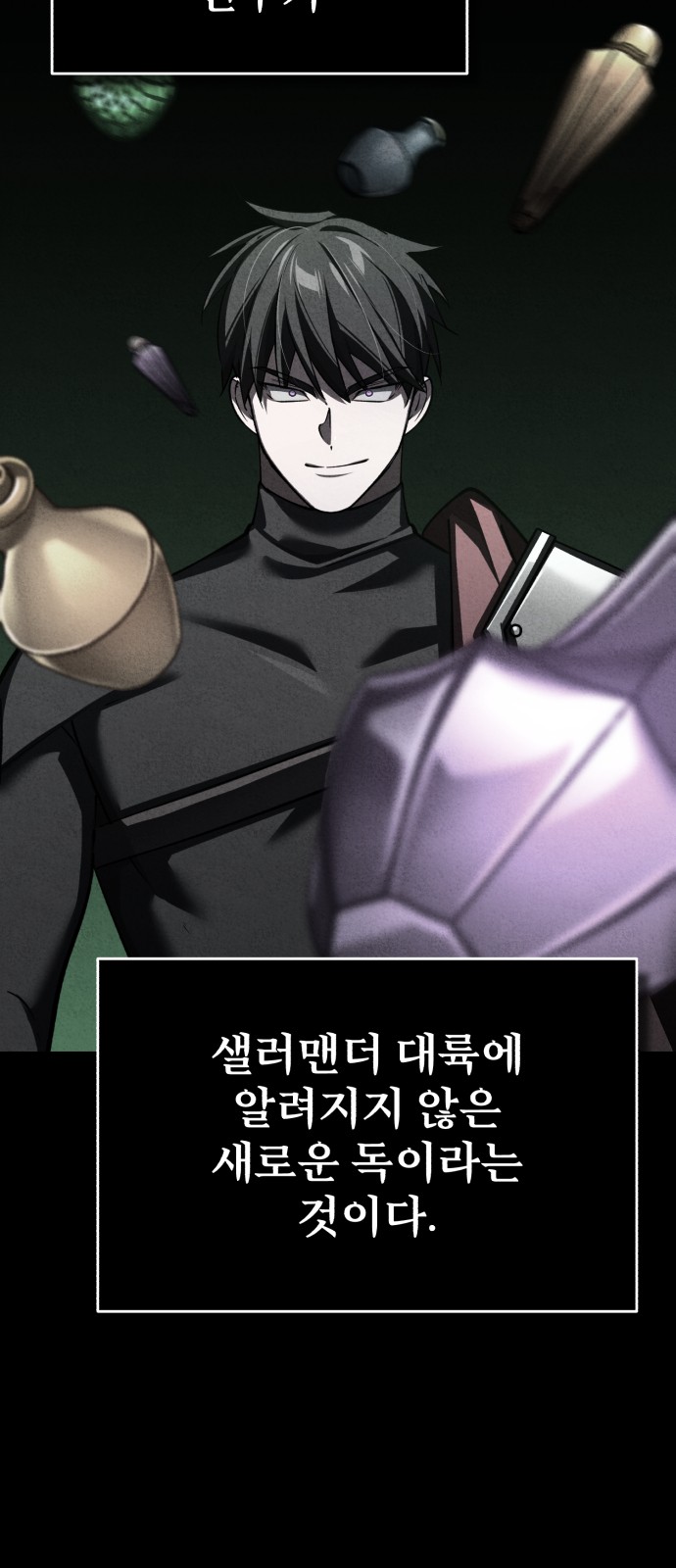 75 페이지