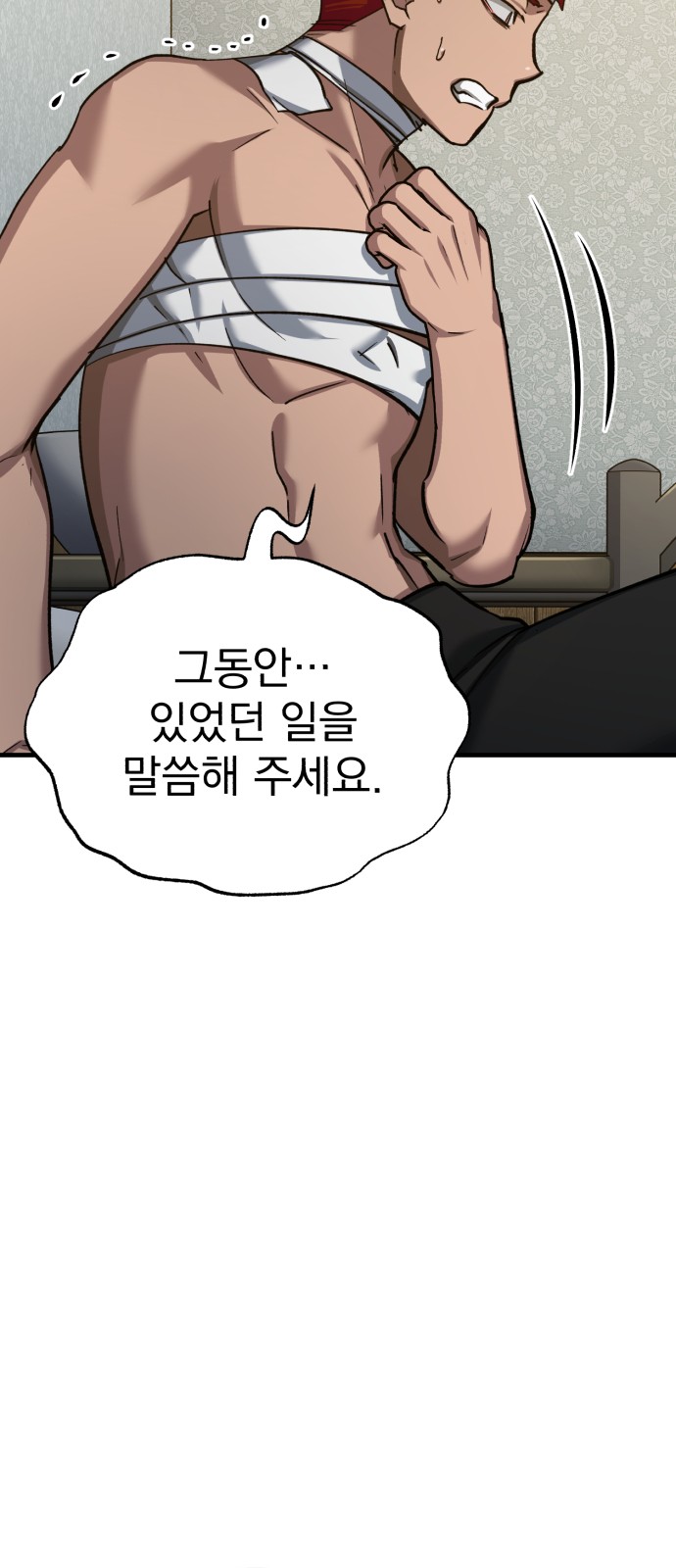 62 페이지