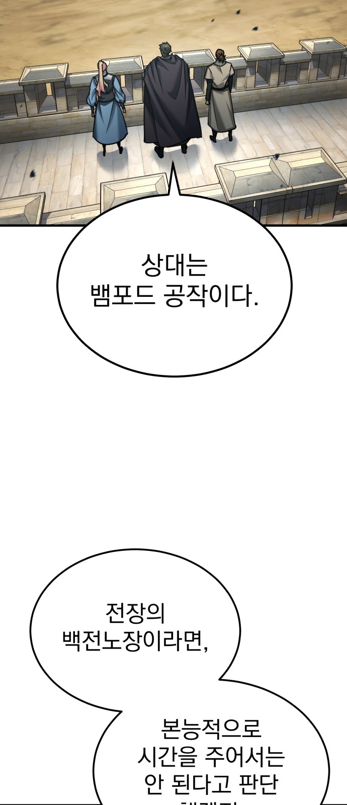78 페이지