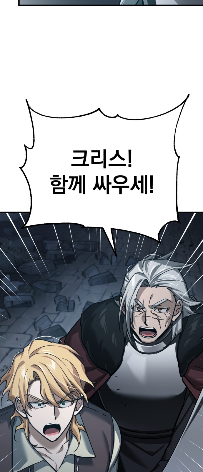 58 페이지