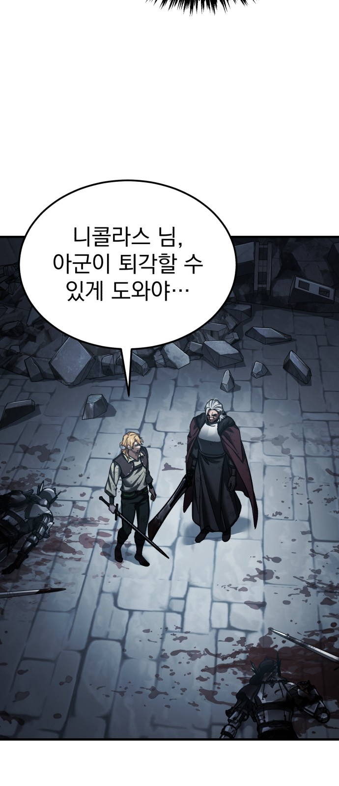 69 페이지