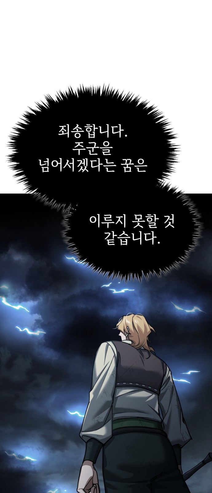 79 페이지
