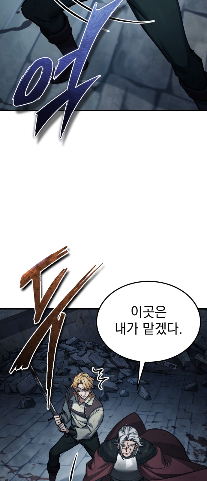 81 페이지