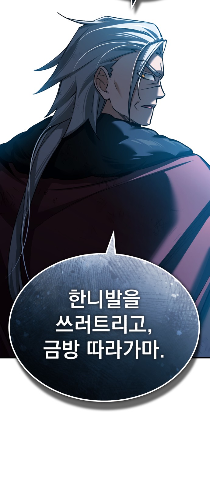 83 페이지