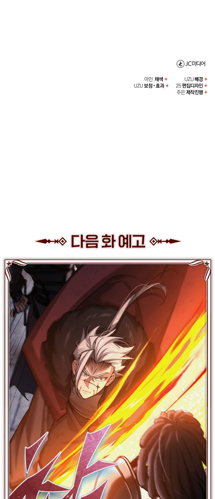 84 페이지