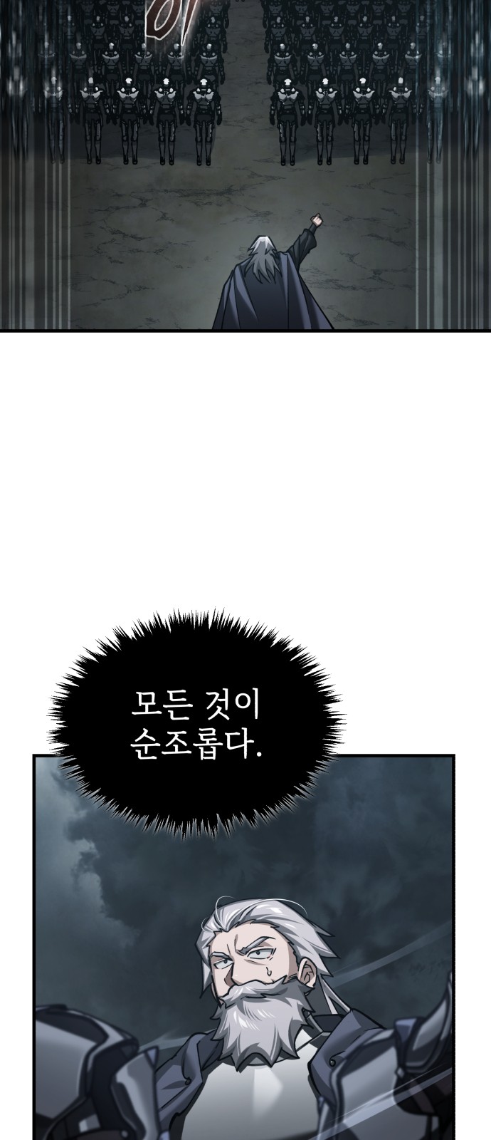 55 페이지