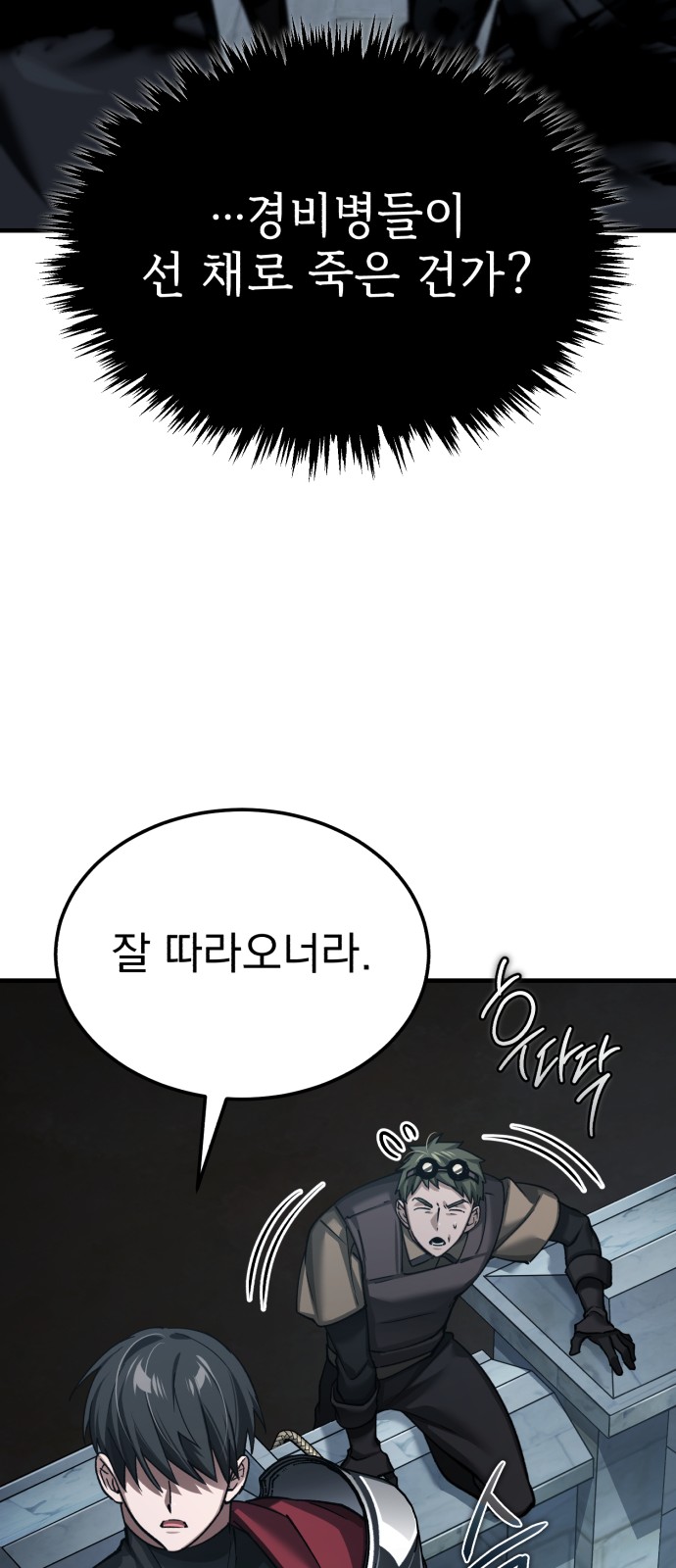 70 페이지