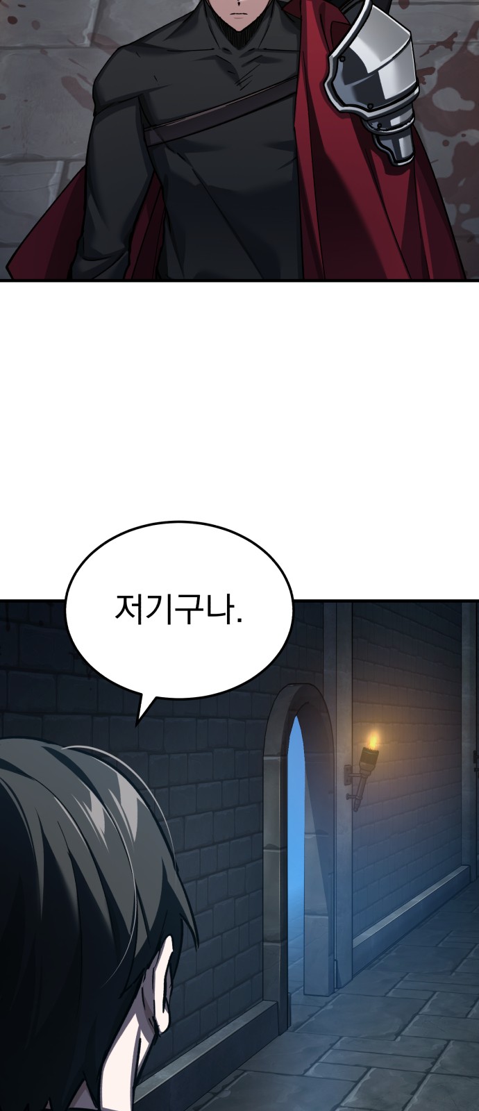 73 페이지