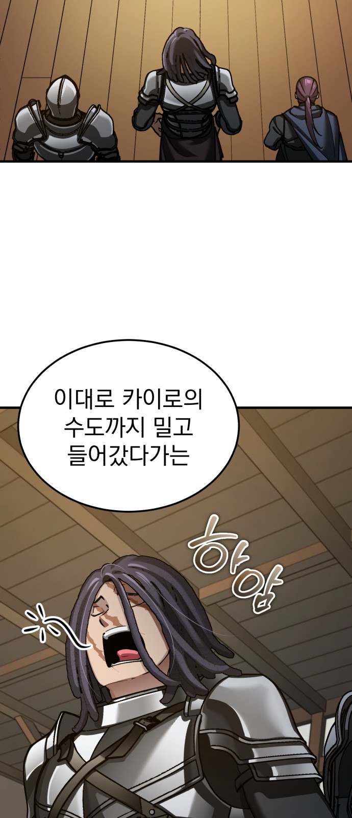 51 페이지