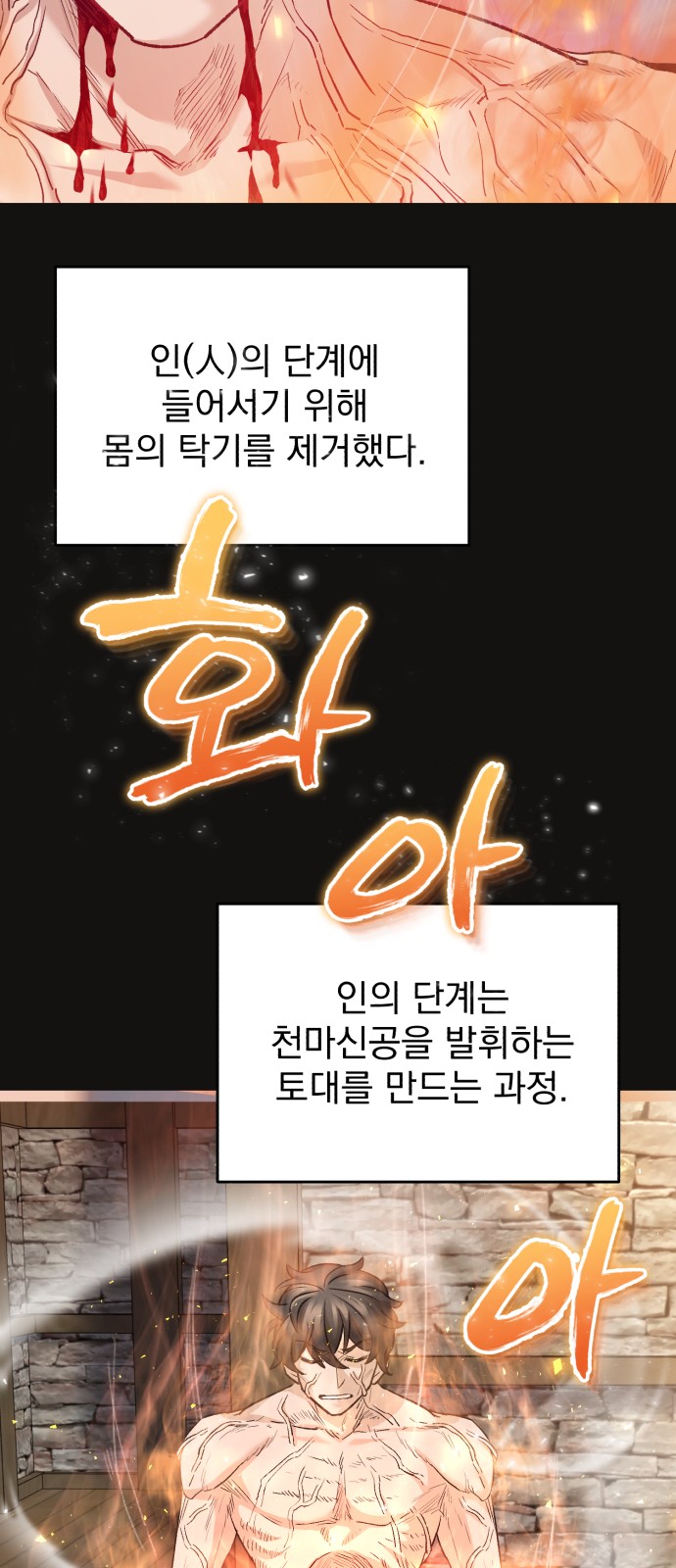 24 페이지