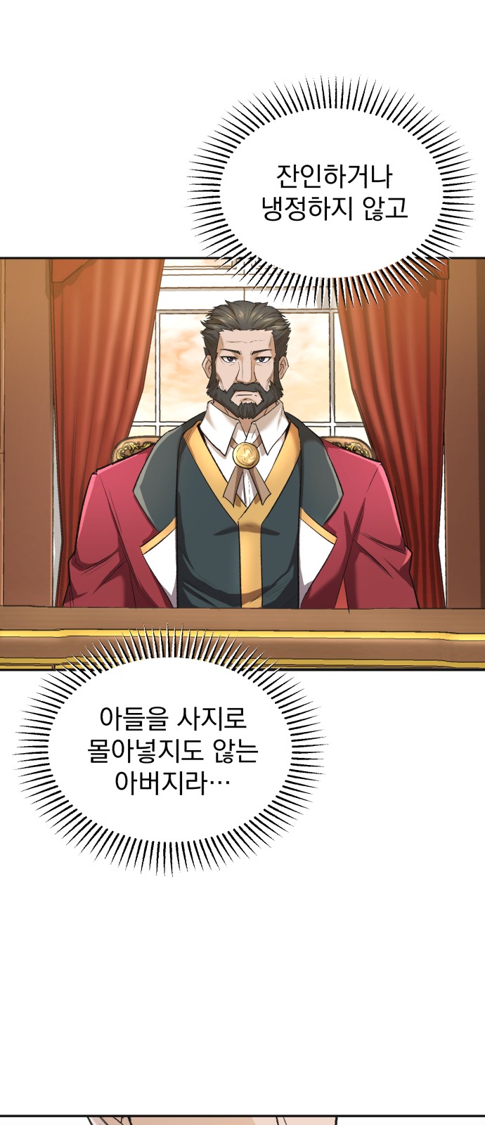 42 페이지