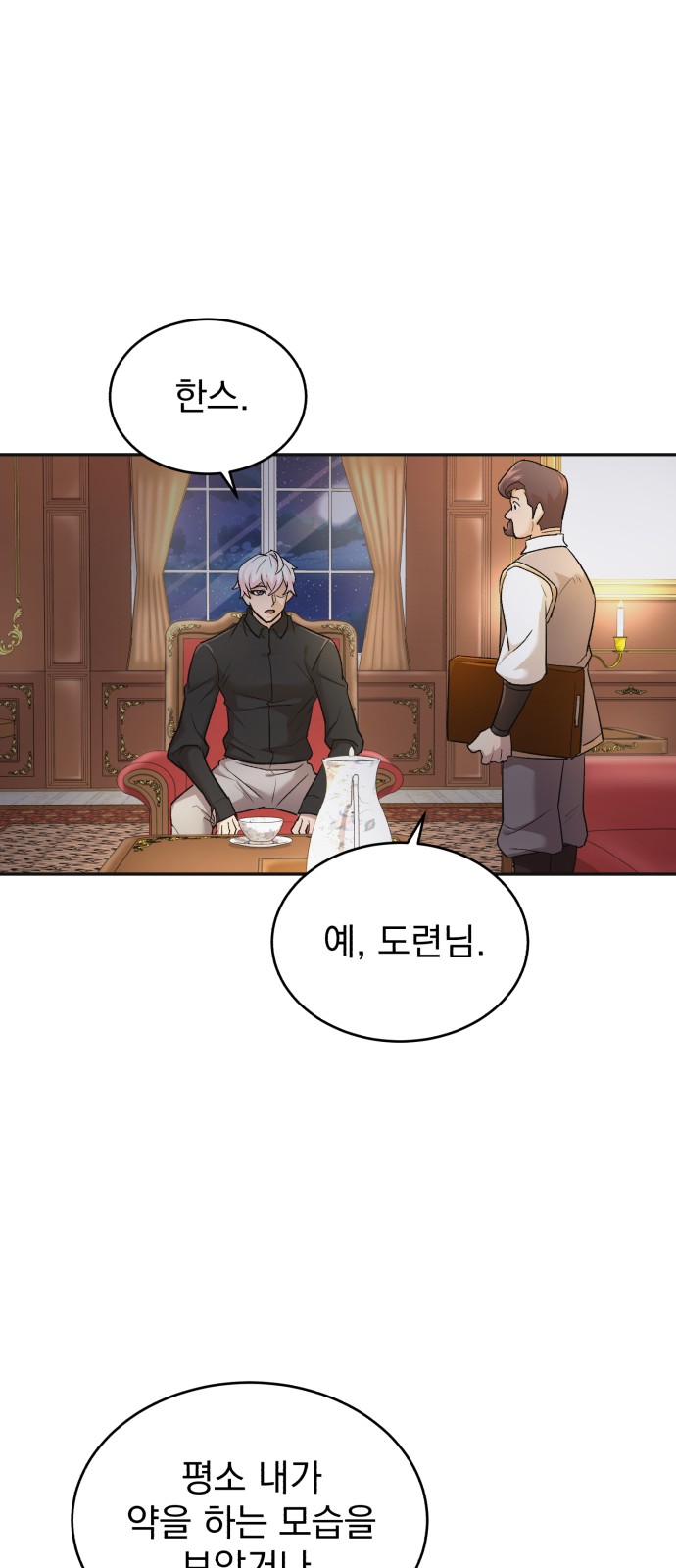 63 페이지