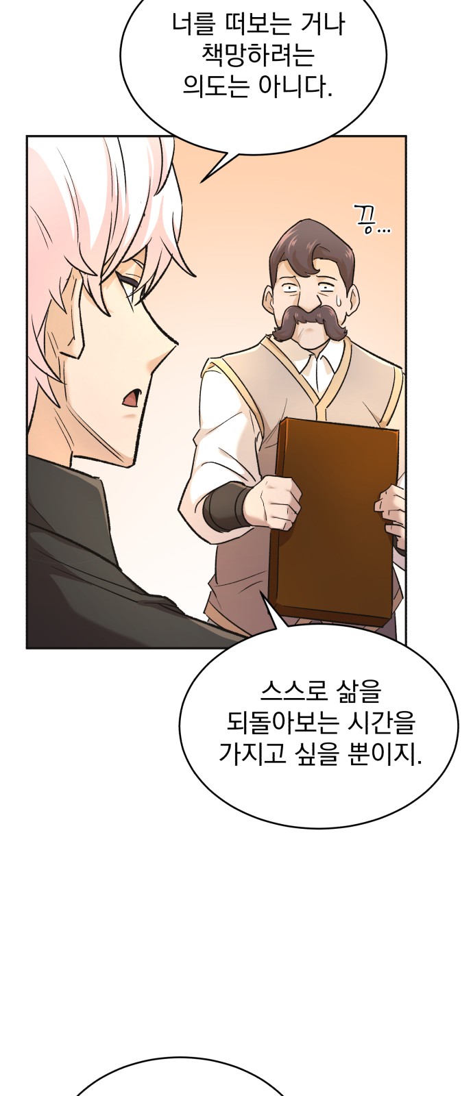 65 페이지