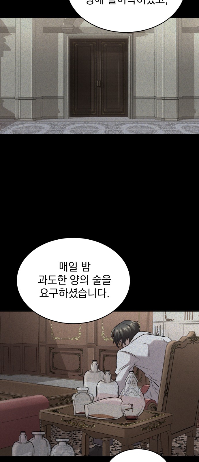 71 페이지