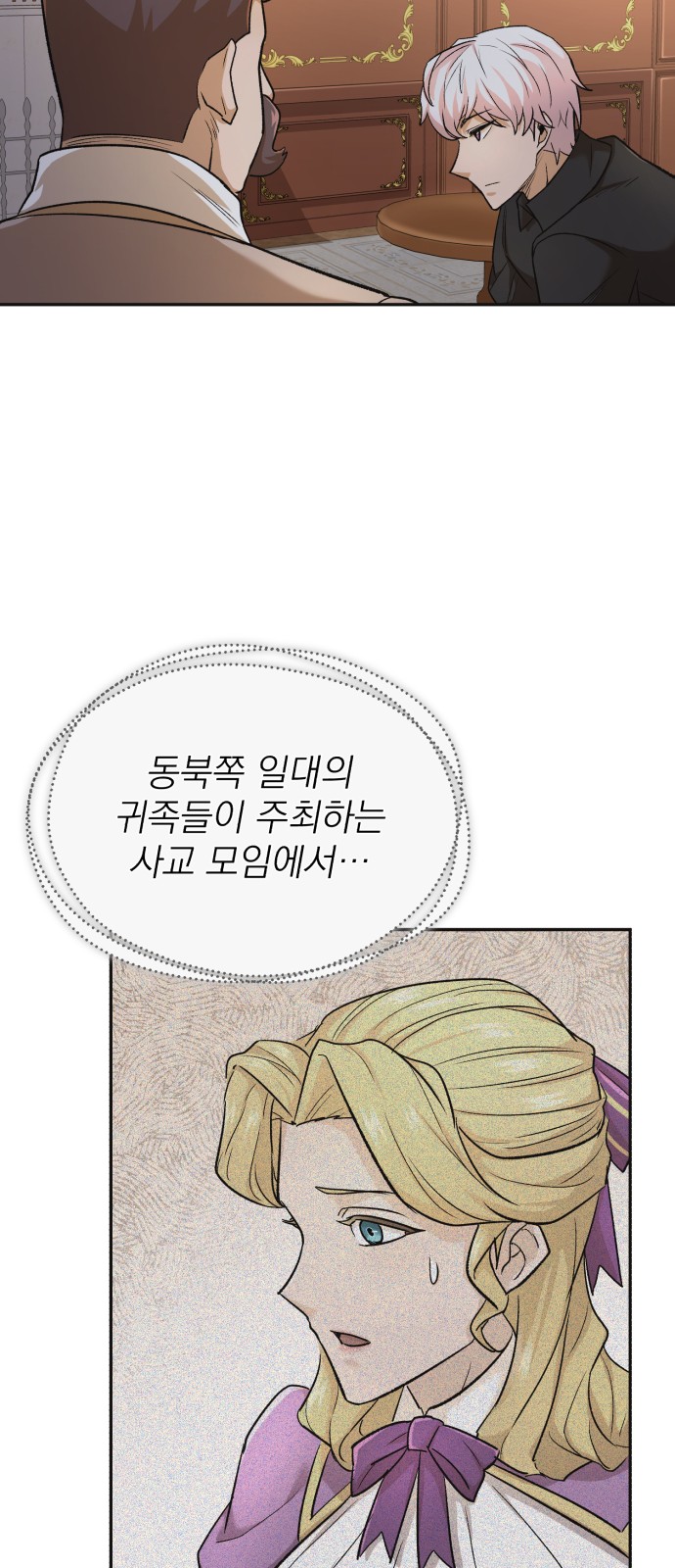 73 페이지
