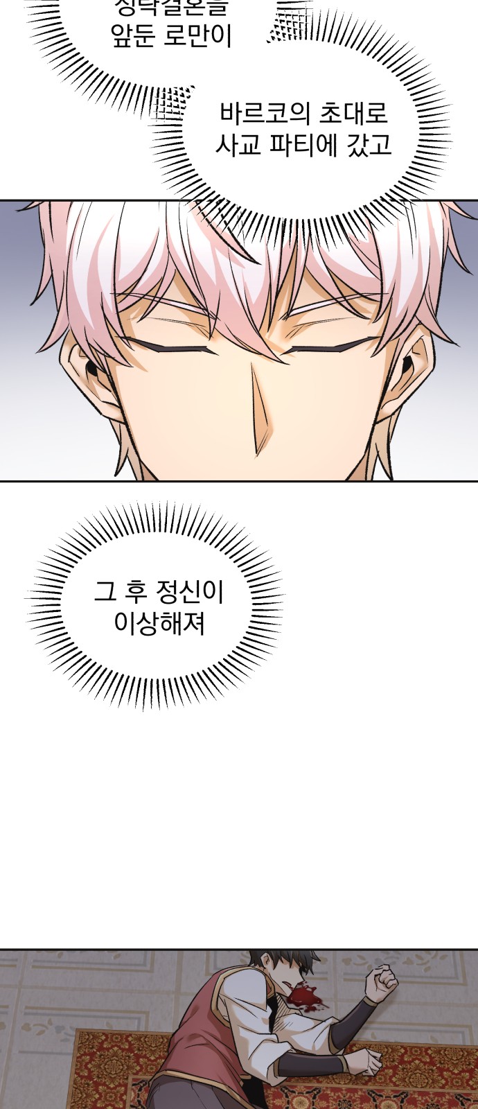 76 페이지