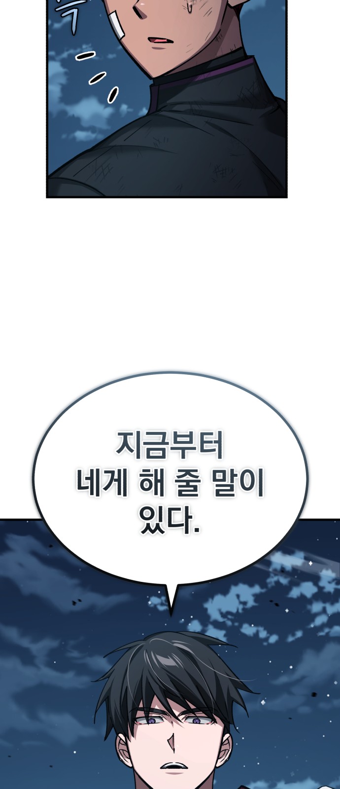 65 페이지