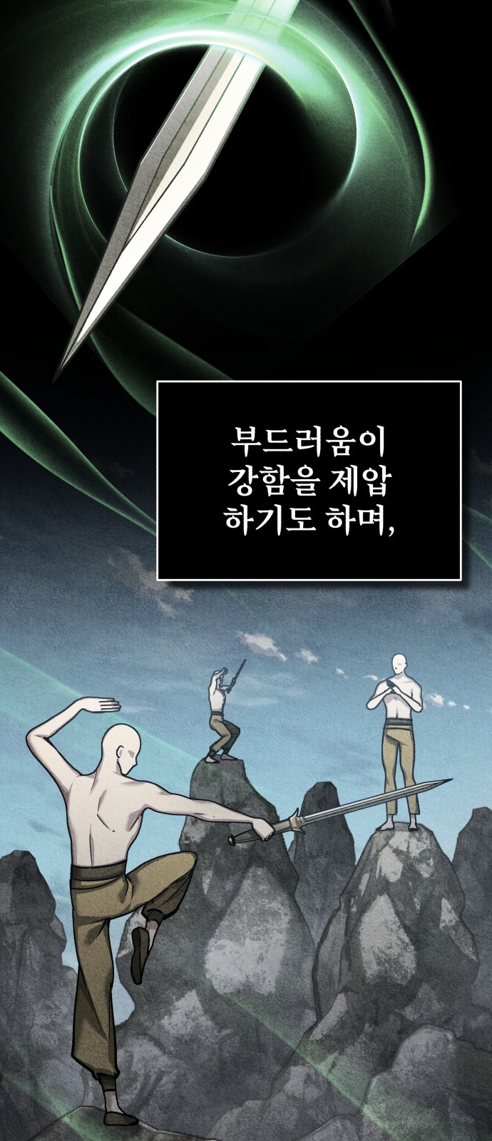71 페이지