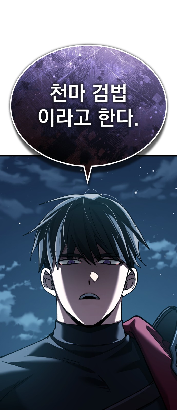 80 페이지