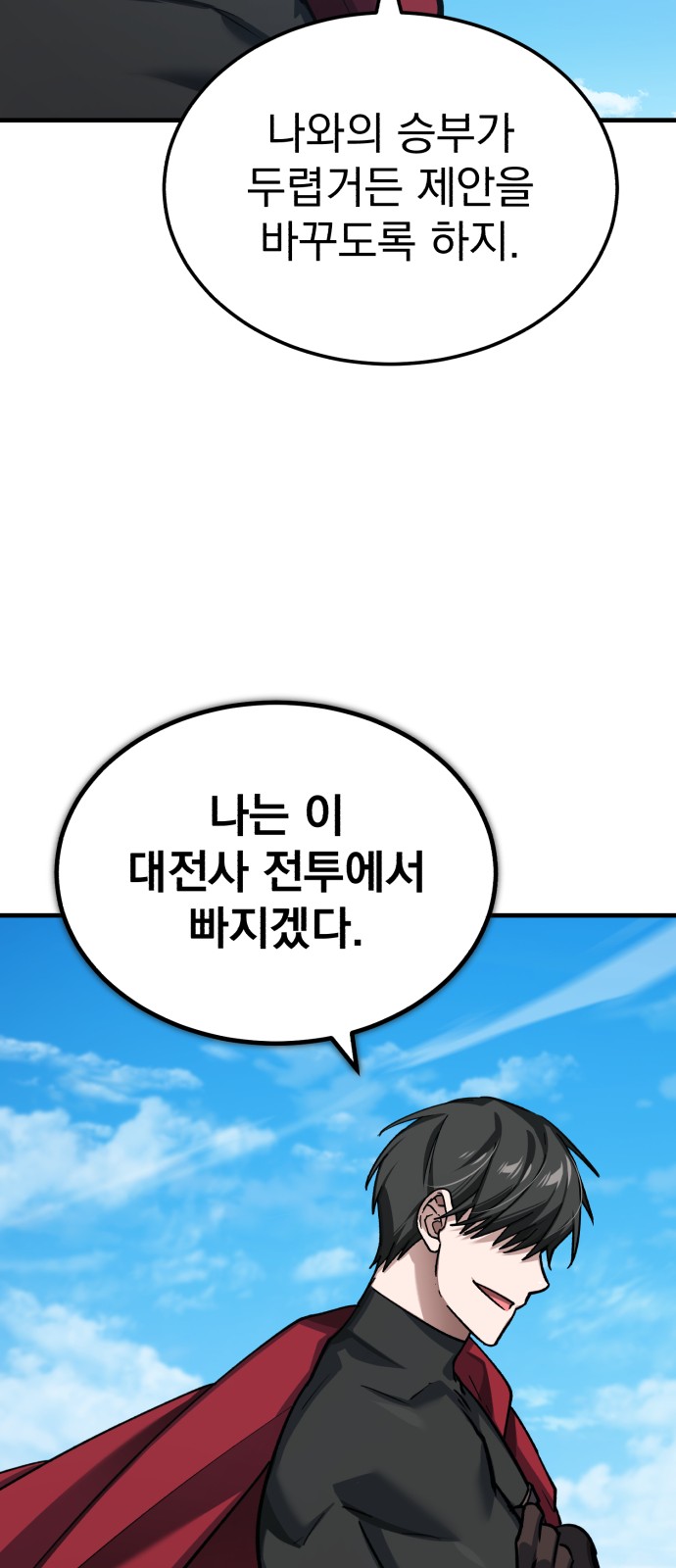 57 페이지