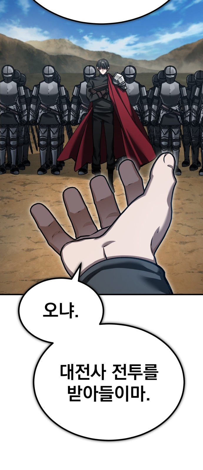 61 페이지