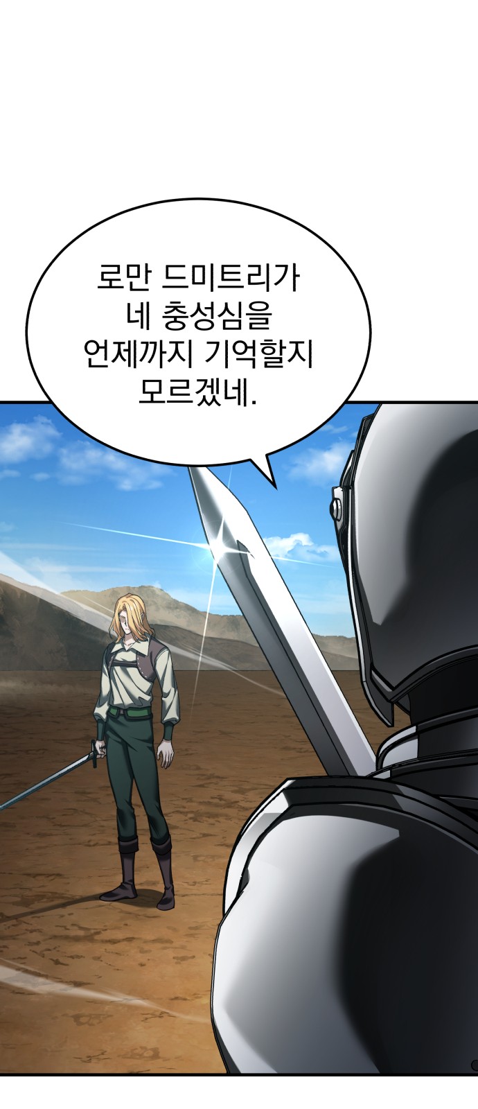 70 페이지