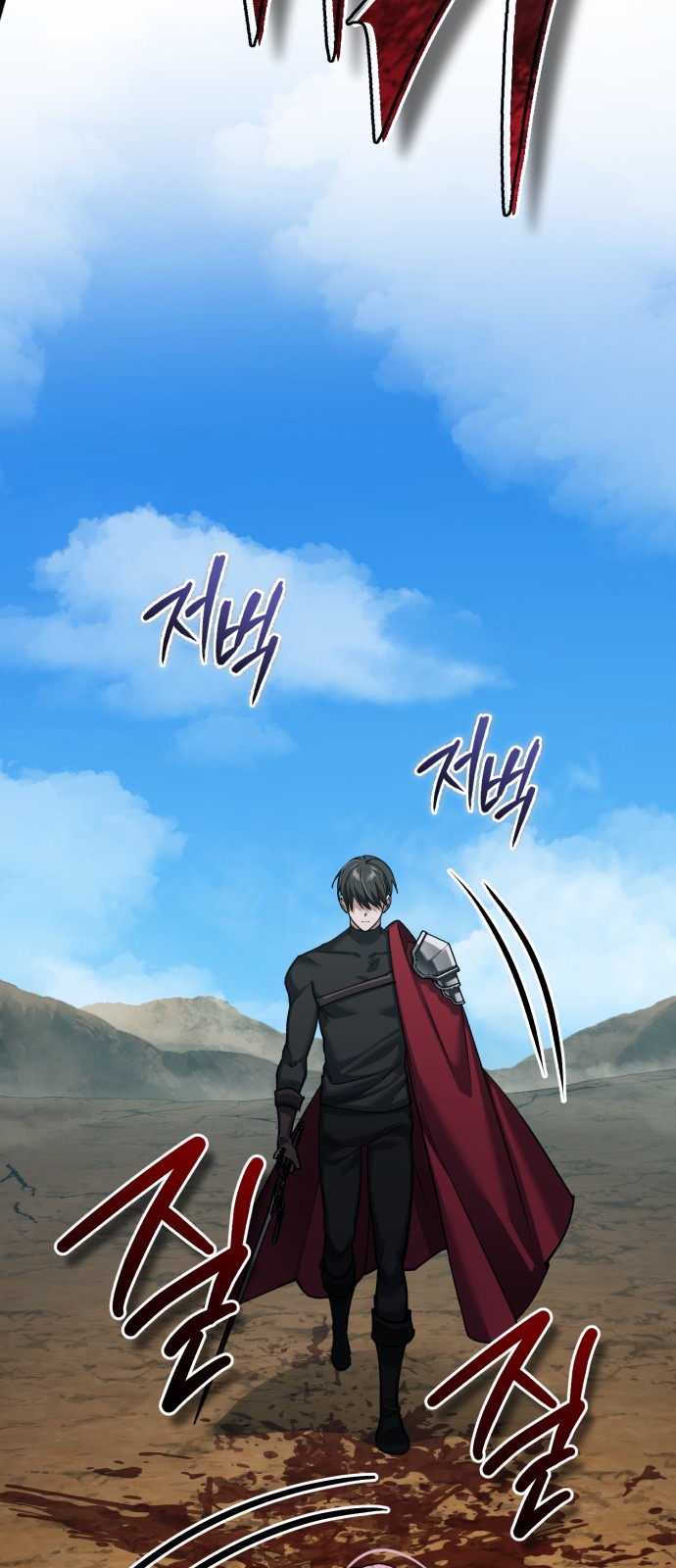 74 페이지