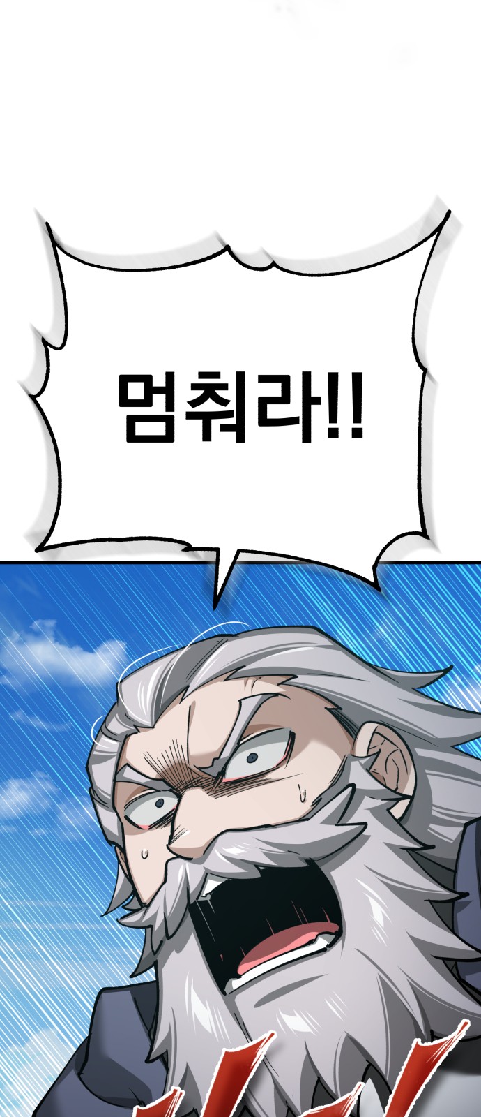 80 페이지
