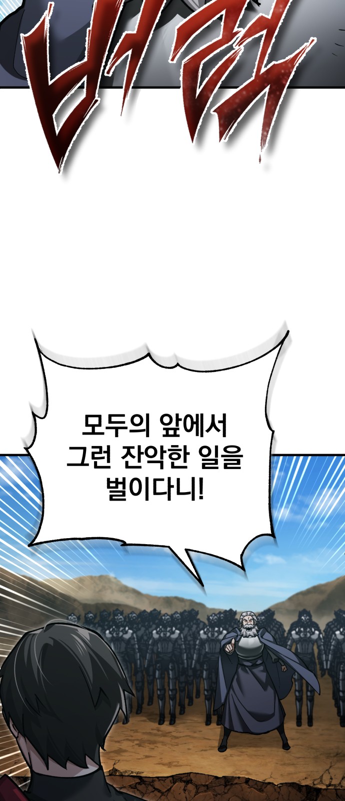 81 페이지